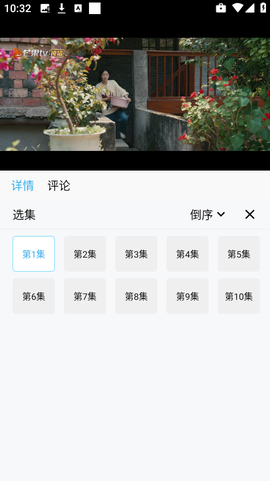 南瓜视频app[图6]