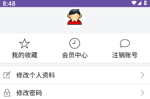立行旅游截图1