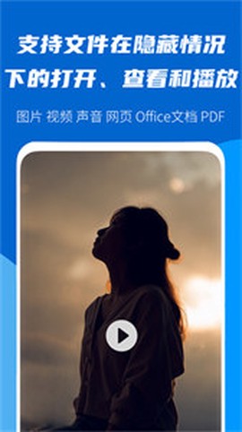 文件加密大师[图2]