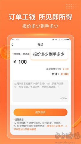 工奇兵[图1]