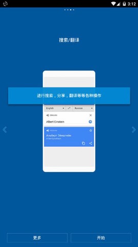 FV悬浮球[图4]