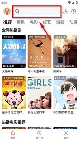 八戒影视中文版[图4]