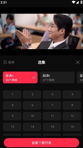 八戒影视中文版截图3