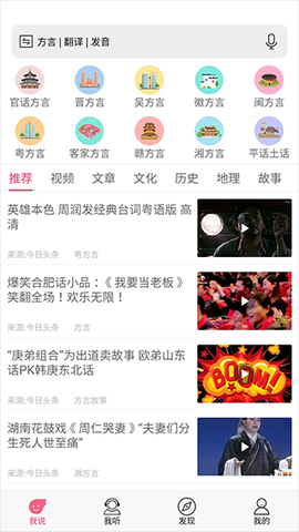 深大成教截图2