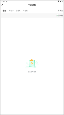 驴充充[图2]
