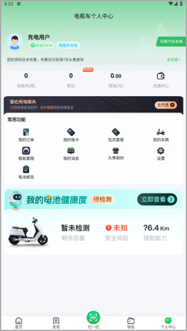 驴充充[图5]