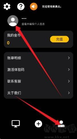 果真云电脑[图1]