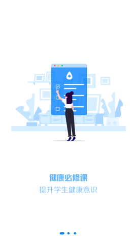 瑞儿美健康截图1