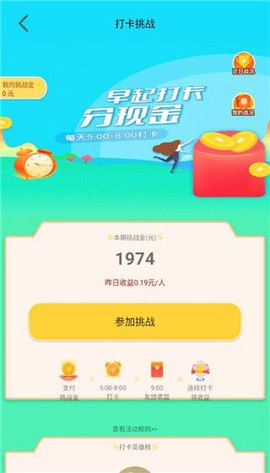 小白赚钱[图10]