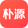 朴源云集