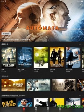 南瓜电影HD截图3