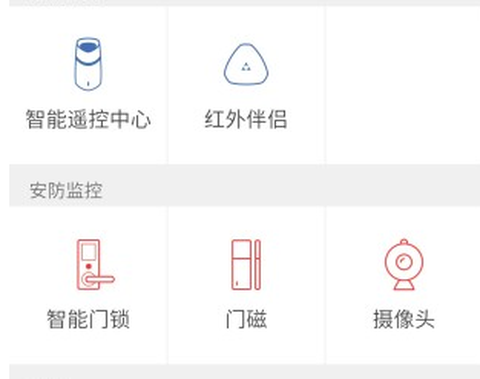 优智云家[图1]