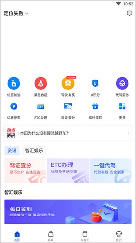 车智汇[图1]