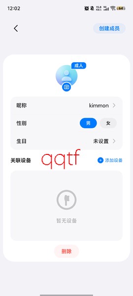 笑容加[图5]