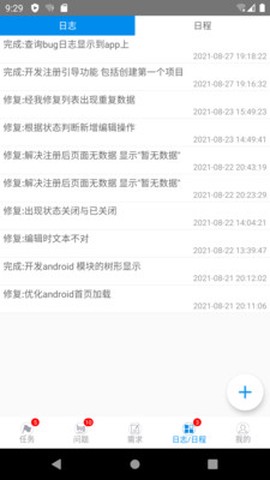 蝴蝶项管截图3
