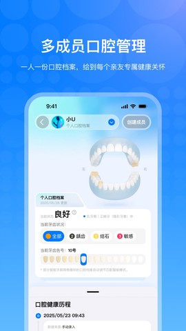 笑容加截图1