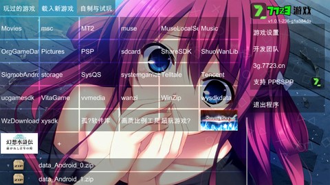 光明之刃安卓版[图3]