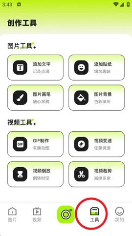 相册乐融[图5]