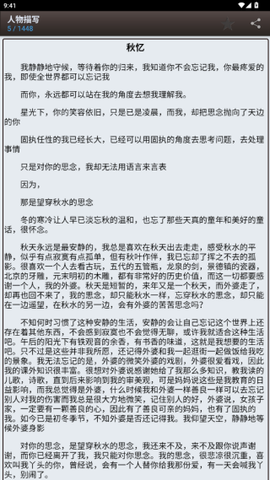 海棠书屋[图7]