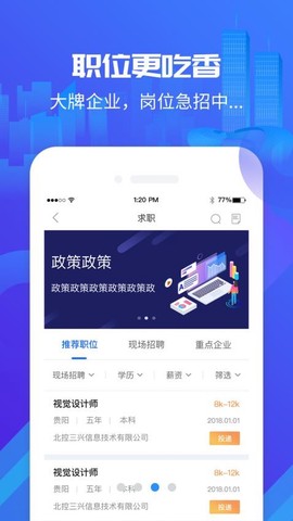 筑人才[图1]