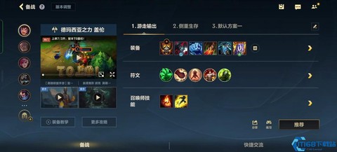 英雄联盟怎么刷英雄[图1]