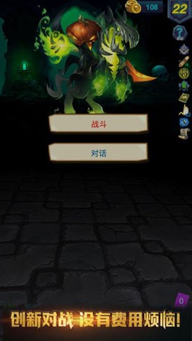 深渊魔塔[图1]