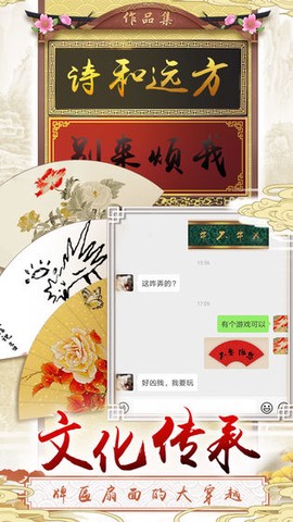 三个英雄[图1]
