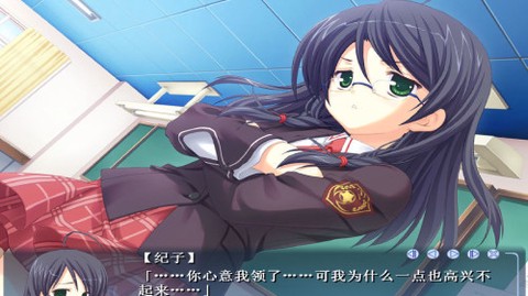 触碰恋曲破解版截图3