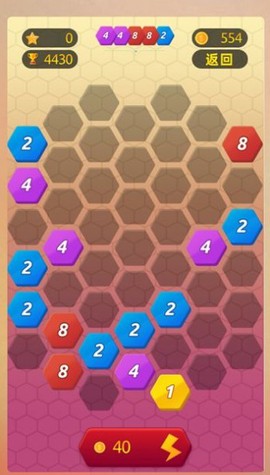 数字消消消截图2