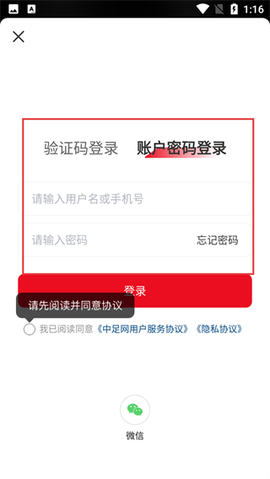 中足网[图4]
