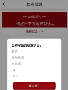 北大肿瘤医院[图2]