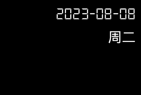 桌面全屏时钟截图2