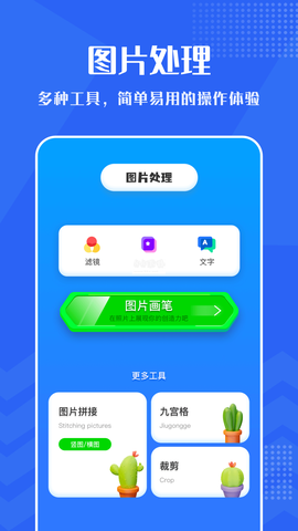 小小视频[图3]