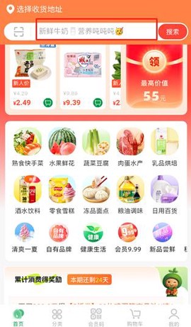 三江云菜[图3]