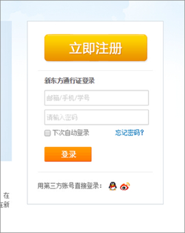 云办公安卓版[图3]