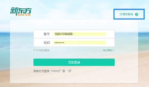 云办公安卓版[图9]