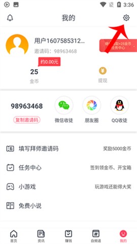 波波视频[图2]