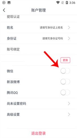 波波视频[图4]