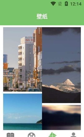 轨迹地图截图1