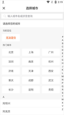摩托车驾考一点通截图1