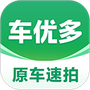车优多