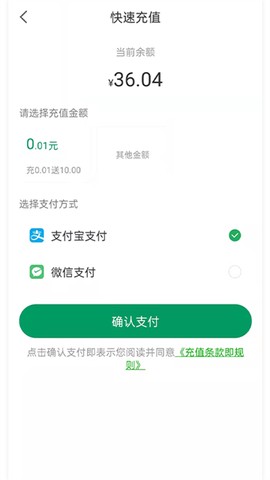 荆州停车截图3