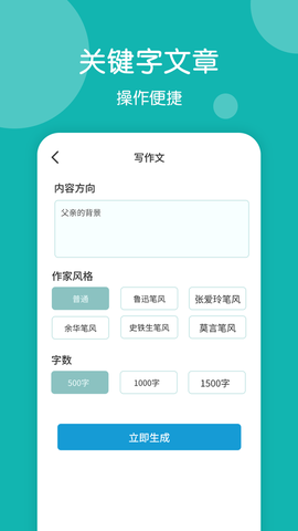 篇幅制作截图2