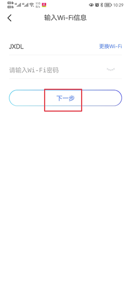 德业智能[图5]