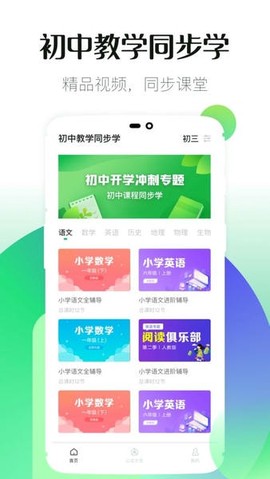初中教学[图1]