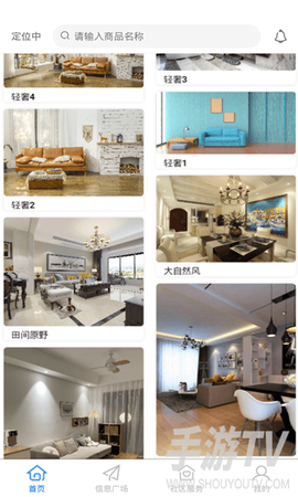 合盛汇截图3