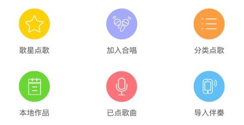 天籁k歌[图1]