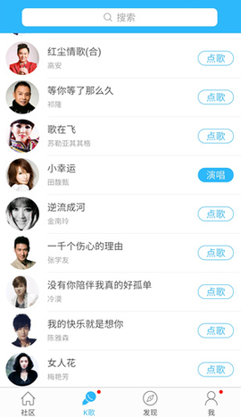 天籁k歌[图4]