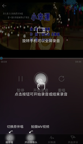 天籁k歌[图5]