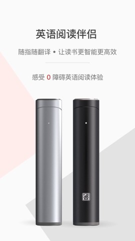 一答英语截图3